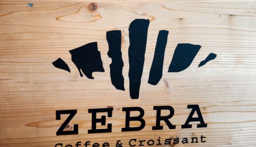 思い入れのあるカフェ「ZEBRA橋本店」が閉店してたので「稲城中央公園店」に行ってきた
