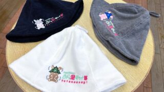 Aqua Resort 岐阜ふじの湯 ととのうさぎサウナハット販売中